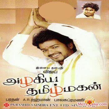 Poster of Azhagiya Tamizh Magan (2007)